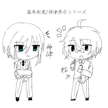 Twitter log