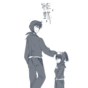 イメソンしていくの段　２