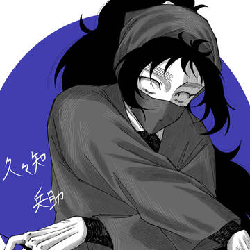 忍たま詰め（腐あり）