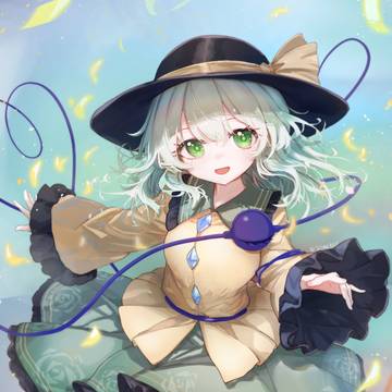 恋の日