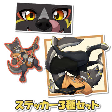 新作グッズ「サンサムステッカー！」