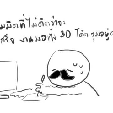 Log 01