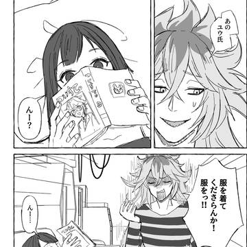 【イデ監】誘い受け