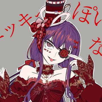 ニッキっぽいな