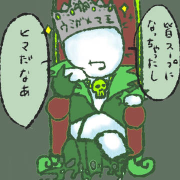Twitterまとめ7