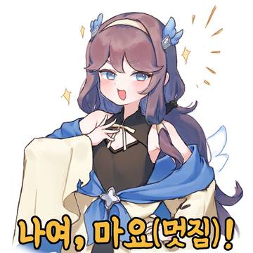 마요