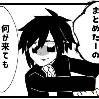 ラン夢レンまとめ4