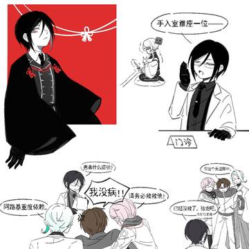回坑复键