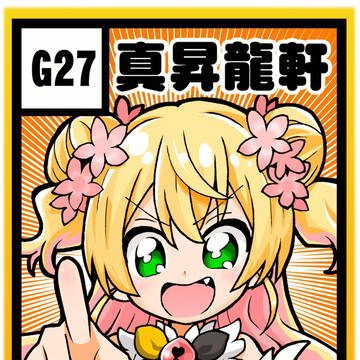 ホロクル9th お品書き