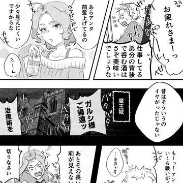 【拙ラブ】SNS、本編挿絵まとめ（25年2月）