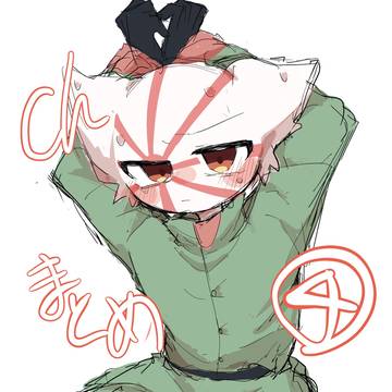 chまとめ4