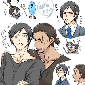 落書きつめ