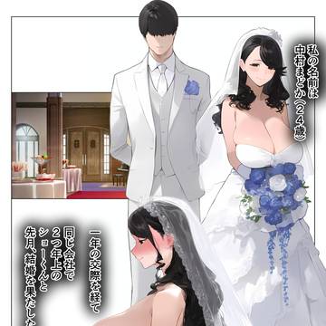 【告知】催●アプリで全員支配♥妊娠適齢デカ乳美人♥