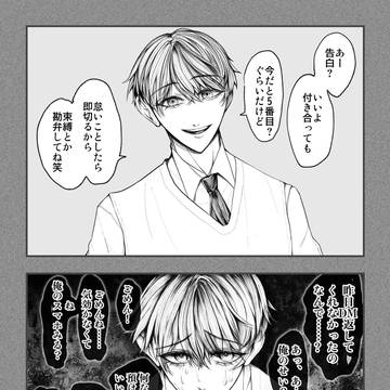 勘弁してね笑