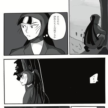 立花先輩と小烏丸