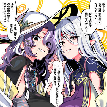 爆乳なる者達