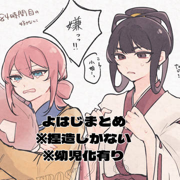まとめ
