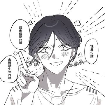 トシカイまとめ2