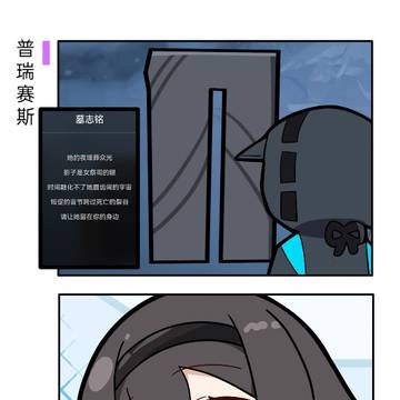 普瑞赛斯