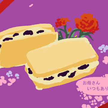 母の日レーズンサンド