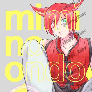 【5/18 光ラハ】新刊サンプル