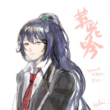 ホンル