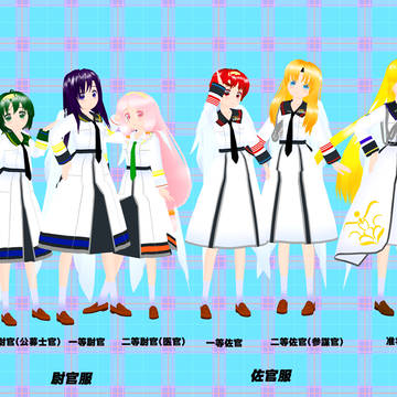 オリジナルキャラ制服設定