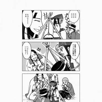 ゴーイングマイウェイ房太郎