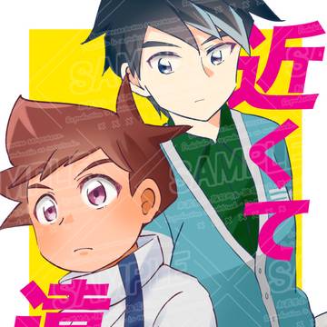 【20250518_SCC32】ハヤリュウ新刊