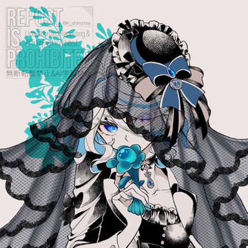 黒