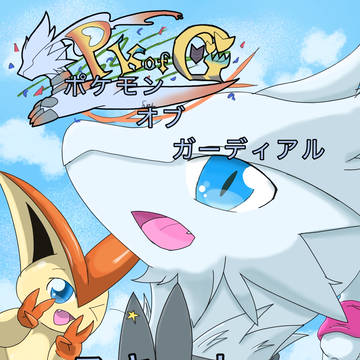関西けもケット10  新刊告知！！