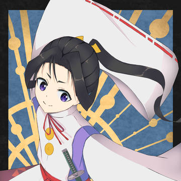 若