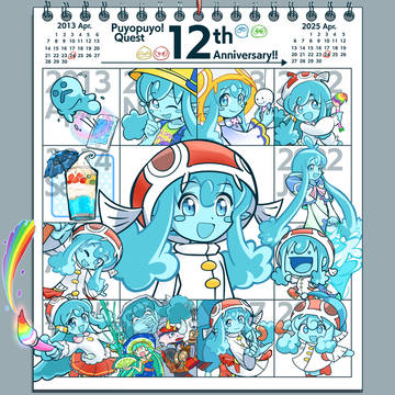 ぷよクエ12周年！