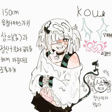 자캐