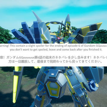An unexpected turn? 予想外の展開？