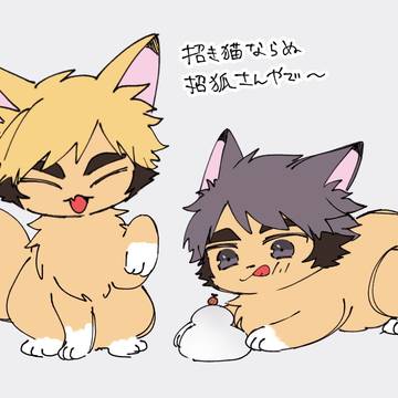 けもキューまとめ