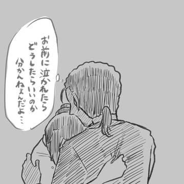 敢由(ときどき高明)まとめ