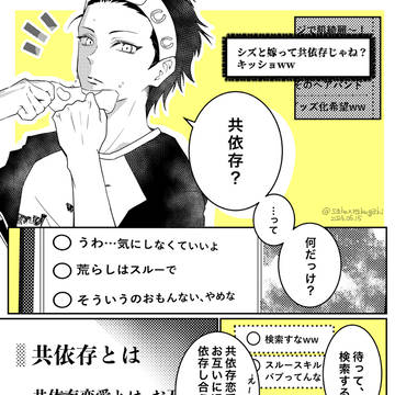 愛妻家すぎて推したくなる神レイヤー6