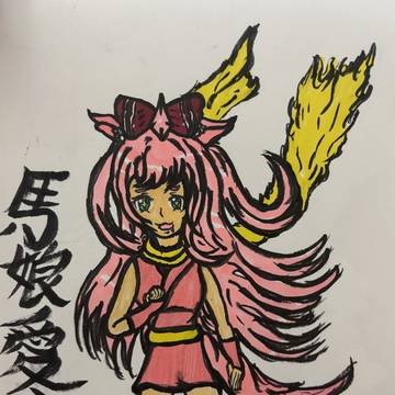 おデジ