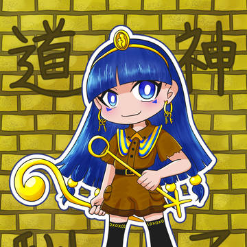 錦上京3ボスちゃん※ネタバレ注意