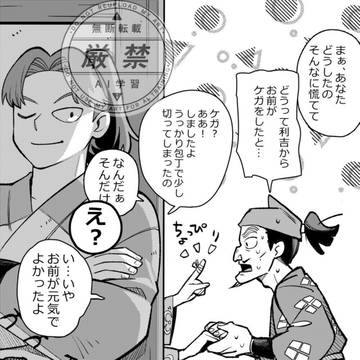 母の日