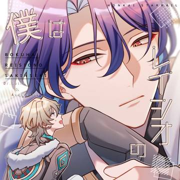 【6月15日 新刊サンプル】
