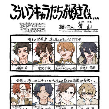自己紹介