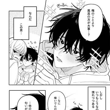 Page 3 thumbnail