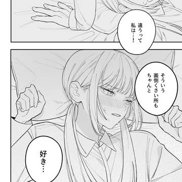 Page 5 thumbnail