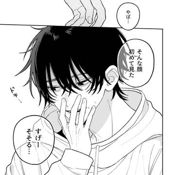 Page 6 thumbnail
