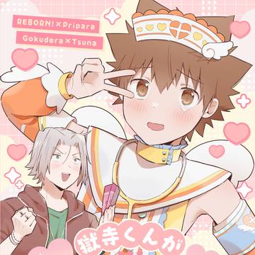 5/18 復活祭・超2025大阪 新刊サンプル