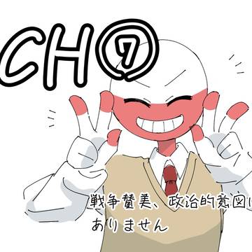 Xまとめ