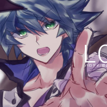 log