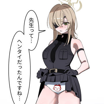 무제